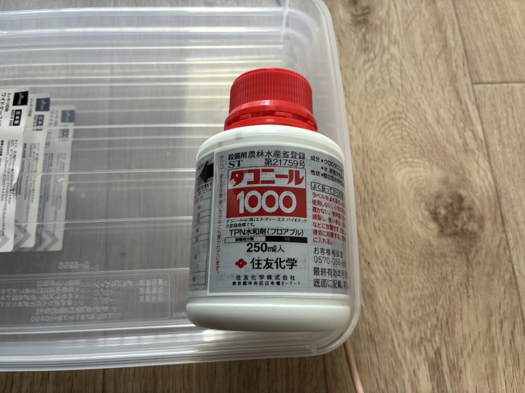 ダコニール液剤