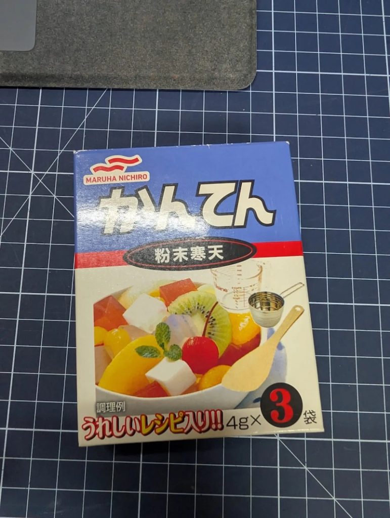 寒天