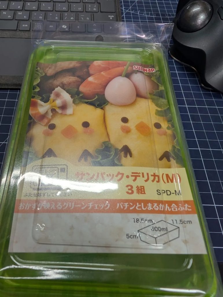 弁当パック