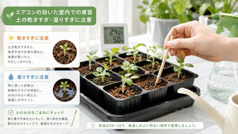 乾きやすくなる