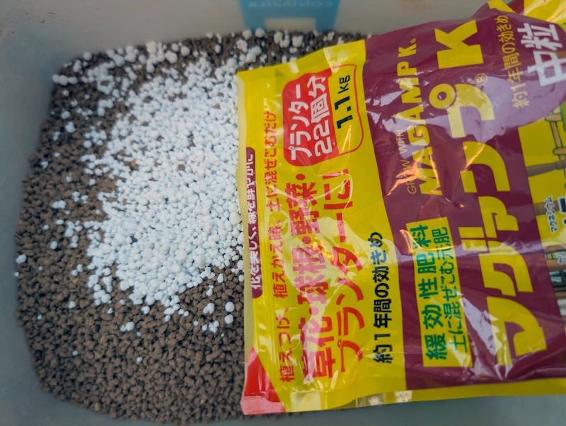 マグァンプ