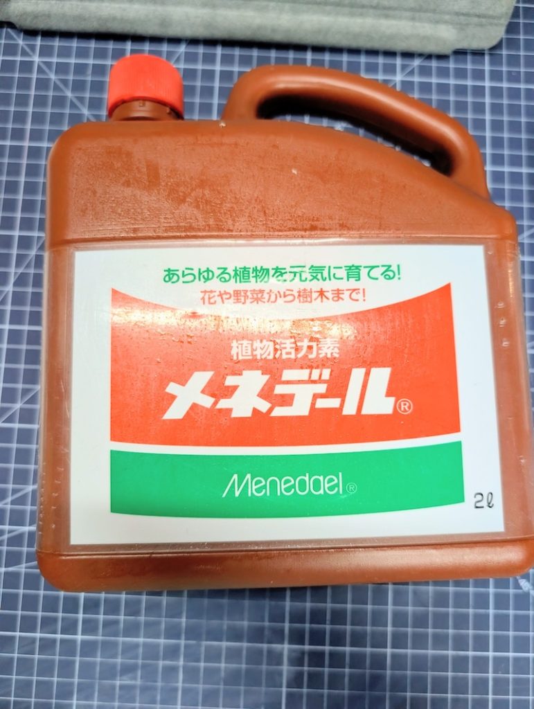 メネデール